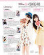 
Hata Sawako,


Magazine,


Suda Akari,

