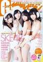 
Kimoto Kanon,


Kizaki Yuria,


Magazine,


Matsui Jurina,


Mukaida Manatsu,

