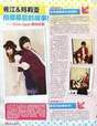 
Magazine,


Miyazawa Sae,


Suzuki Mariya,

