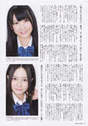 
Ego Yuna,


Magazine,


Niidoi Sayaka,

