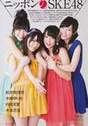 
Kimoto Kanon,


Kizaki Yuria,


Magazine,


Matsui Jurina,


Mukaida Manatsu,

