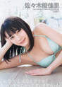 
Magazine,


Sasaki Yukari,

