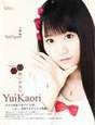 
Magazine,


Ogura Yui,

