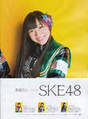 
Magazine,


Suda Akari,

