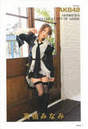 
Magazine,


Takahashi Minami,

