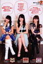 
Magazine,


Shimizu Saki,


Wada Ayaka,


Yajima Maimi,

