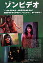 
Magazine,


Nakajima Saki,


Yajima Maimi,

