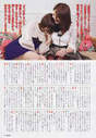 
Kikkawa Yuu,


Magazine,


Mano Erina,

