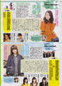 
AKB48,


Magazine,


Oshima Yuko,


Shimazaki Haruka,


