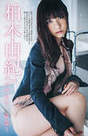 
Kashiwagi Yuki,


Magazine,

