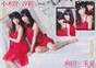 
Magazine,


Mukaida Manatsu,


Ogiso Shiori,

