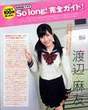 
Magazine,


Watanabe Mayu,

