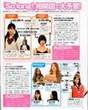 
Kitahara Rie,


Magazine,


Matsui Jurina,


Oshima Yuko,


Shinoda Mariko,


Takahashi Minami,


Watanabe Mayu,

