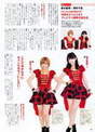 
Magazine,


Okai Chisato,


Suzuki Airi,

