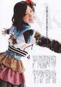 
Magazine,


Yagami Kumi,

