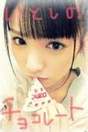 
blog,


Michishige Sayumi,

