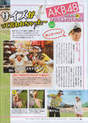 
Magazine,


Yamauchi Suzuran,


