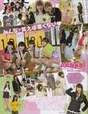 
Kashiwagi Yuki,


Kojima Haruna,


Magazine,


Minegishi Minami,


Shimazaki Haruka,


Watanabe Miyuki,


Yamauchi Suzuran,

