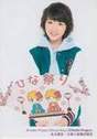 
Kudo Haruka,

