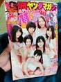 
HKT48,


Kodama Haruka,


Magazine,


Miyawaki Sakura,


Tashima Meru,


Tomonaga Mio,

