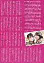 
Kudo Haruka,


Magazine,


Sayashi Riho,


