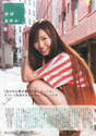 
Magazine,


Orii Ayumi,

