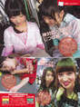 
Kashiwagi Yuki,


Kawaei Rina,


Magazine,


Oshima Yuko,


Shimazaki Haruka,


Umeda Ayaka,

