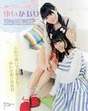 
Ishihara Kaori,


Magazine,


Ogura Yui,

