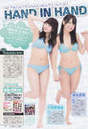 
Fukumoto Aina,


Magazine,


Ogasawara Mayu,

