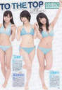 
Magazine,


Watanabe Miyuki,


Yamada Nana,


Yamamoto Sayaka,


