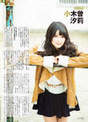 
Magazine,


Ogiso Shiori,

