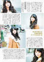 
Magazine,


Ogiso Shiori,

