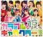 
Fukumura Mizuki,


Iikubo Haruna,


Ikuta Erina,


Ishida Ayumi,


Kudo Haruka,


Michishige Sayumi,


Morning Musume,


Oda Sakura,


Sato Masaki,


Sayashi Riho,


Suzuki Kanon,


Tanaka Reina,

