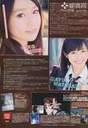 
AKB48,


Magazine,


Oshima Yuko,


Watanabe Mayu,

