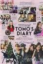 
AKB48,


Itano Tomomi,


Magazine,

