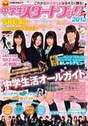 
Ego Yuna,


Goto Risako,


Magazine,


Owaki Arisa,


SKE48,


Yamada Mizuho,

