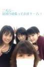 
blog,


Kaga Kaede,


Kishimoto Yumeno,


Makino Maria,

