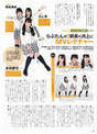 
Fuchigami Mai,


Magazine,


Oota Aika,


Tomonaga Mio,

