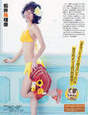 
Magazine,


Matsui Jurina,

