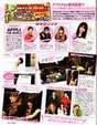 
Ishida Haruka,


Magazine,


