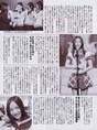 
Magazine,


Matsui Jurina,

