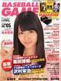 
Magazine,


Suzuki Airi,

