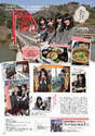 
Fukumoto Aina,


Magazine,


Nakano Reina,


Oota Yuuri,


Uno Mizuki,

