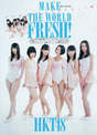 
Kodama Haruka,


Magazine,


Matsuoka Natsumi,


Miyawaki Sakura,


Moriyasu Madoka,


Tashima Meru,


Tomonaga Mio,

