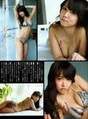 
Kito Momona,


Magazine,


Sato Seira,

