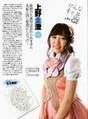 
Magazine,


Ueno Kasumi,


