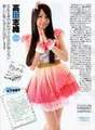 
Magazine,


Takada Shiori,


