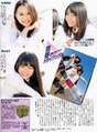 
Furuhata Nao,


Futamura Haruka,


Magazine,


Suga Nanako,

