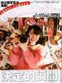 
Magazine,


SKE48,


Takayanagi Akane,

