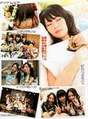 
Magazine,


SKE48,


Takayanagi Akane,

